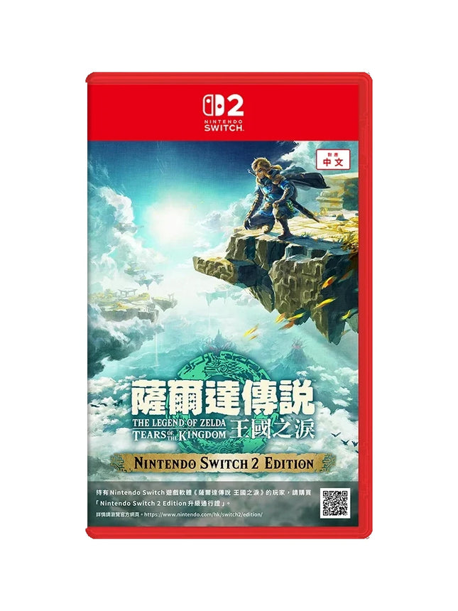 The Legend of Zelda: Tears of the Kingdom for Nintendo Switch - Action Adventure Game, Japanese Import